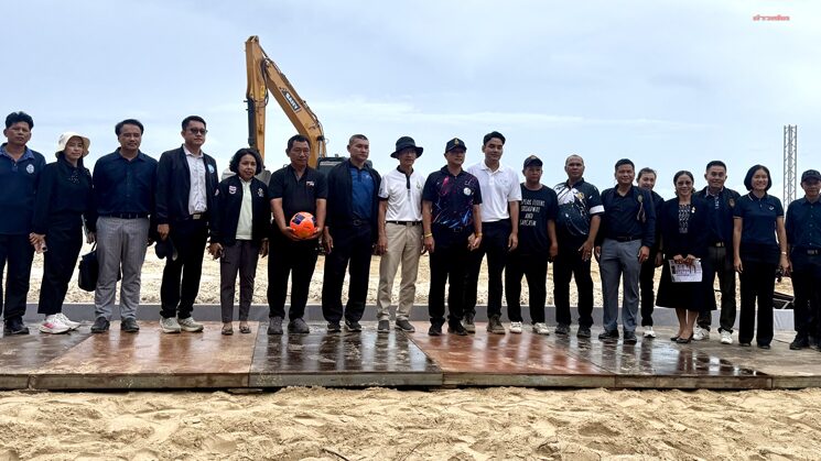 พังงาเดินหน้าปรับสนามบอลชายหาดน้ำเค็ม คืบ 60% ก่อนรับเอเชี่ยนคัพ 12 ชาติ