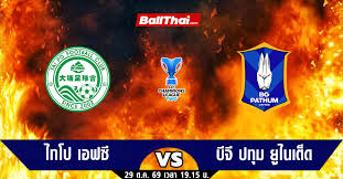 บีจี ปทุม บุกถล่มไทโป เอฟซี 3-0 ศึก ACL Two ที่ฮ่องกง