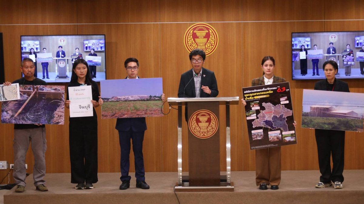 ปราจีนบุรีจมสารพิษหลังน้ำท่วม ประชาชน-พรรคประชาชนจี้ประกาศเขตควบคุมมลพิษ
