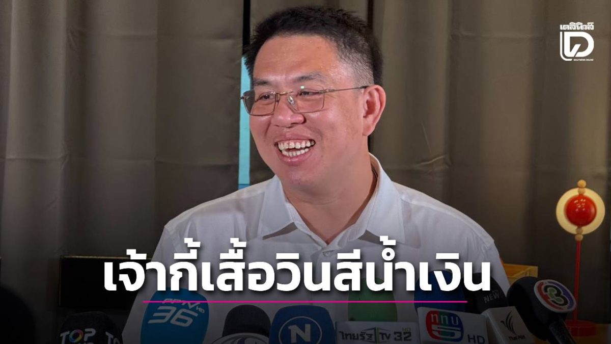 วิโรจน์ ชวนจับตาศึกซักฟอก 7-11 ธ.ค. ไล่ดู ‘กี้เสื้อวินสีน้ำเงิน’ ออกมาประท้วง
