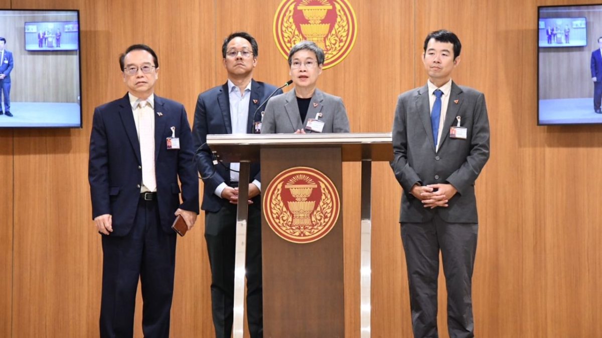 ปชน. ยื่นญัตติด่วนขอตั้ง กมธ.วิสามัญ ศึกษาปฏิรูป 3 กองทุนและไทยพีบีเอส