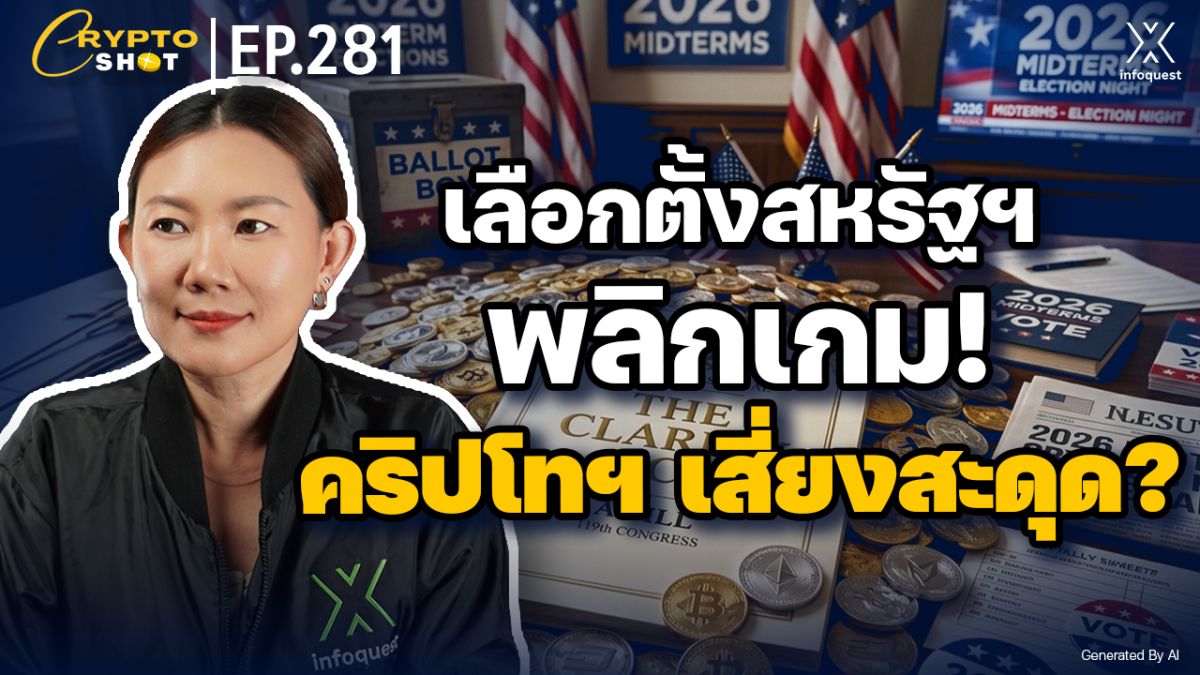 ECB คงดอกเบี้ยนโยบายตามคาด เงินเฟ้อยูโรโซนเดือนกันยายนแตะ 3.8%