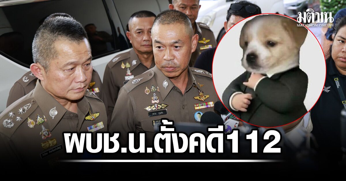 ตำรวจไซเบอร์คุมตัว ‘ชัยรัตน์’ ค้นห้องบางเขน หาหลักฐานคดีสลิป 7 ล้าน ก่อนฝากขังเช้านี้