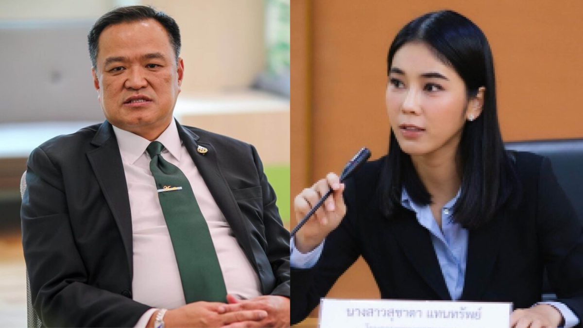 ณัฐพงษ์ ขอดูรายละเอียดก่อนชี้ชัดช่วยคดี รักชนก ปมแชร์สลิปปลอมหรือไม่