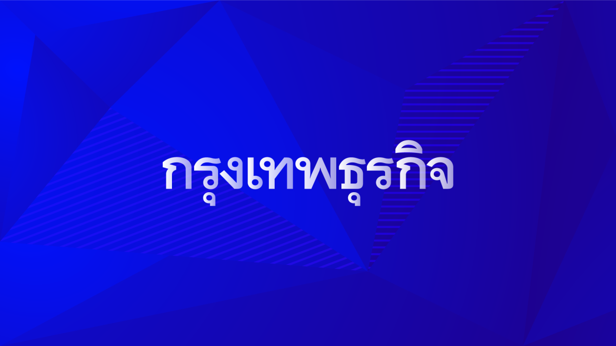 บิตคอยน์ดิ่งหลุด 78,000 ดอลลาร์ หลังตลาดสะเทือนข่าว Binance ถูกโจรกรรมคริปโทฯ