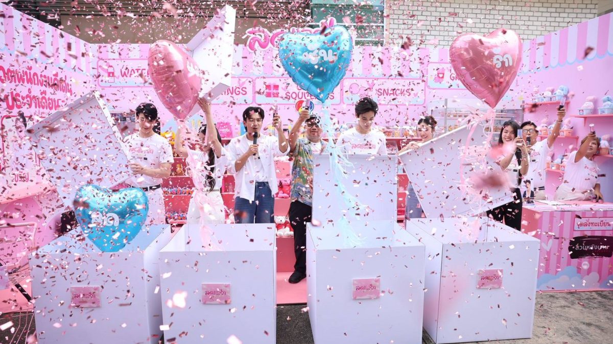 “โหน ธนากร” บวงสรวงซีรีส์แรกในฐานะผู้จัด “ลด แลก แจก รัก” ที่ช่อง 7HD