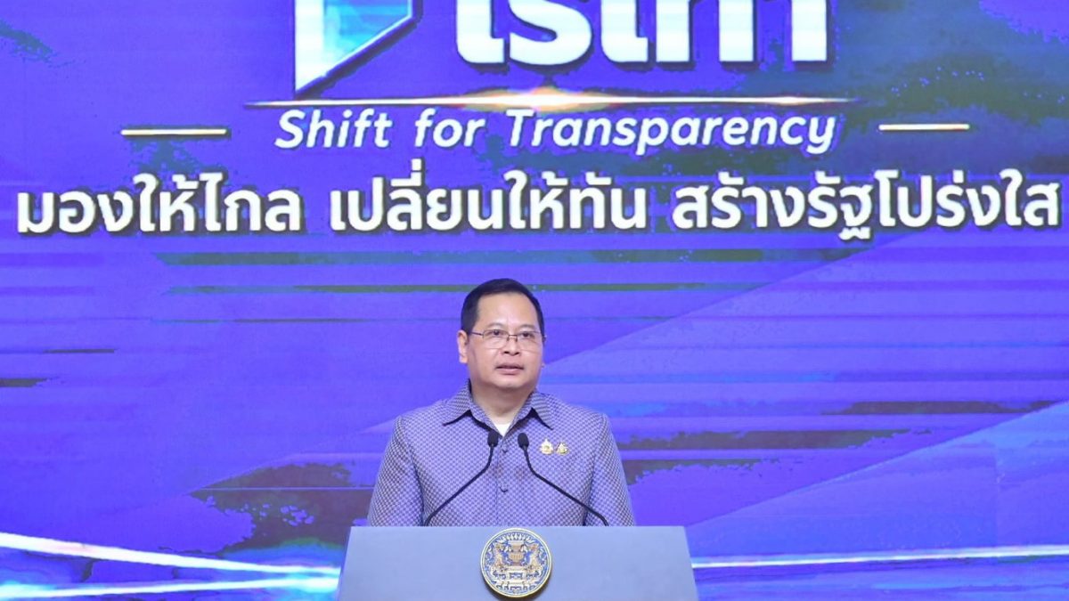 ปกรณ์เปิดตัวโครงการ 1 กรม 1 โปร่งใสไร้เทา นำร่อง 12 หน่วยงาน ตั้งเป้าครอบคลุม 355 แห่ง