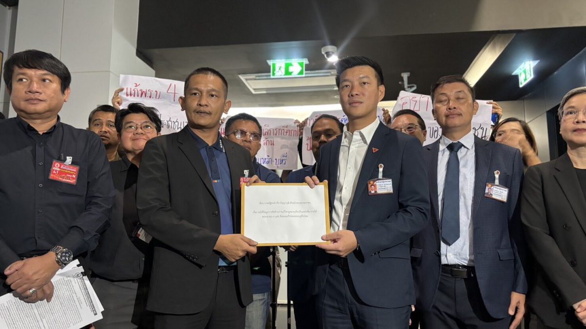 ณัฐพงษ์รับหนังสือค้านตัดงบภาษีบาป 4 กองทุน เตรียมเสนอสภาตั้ง กมธ.วิสามัญ
