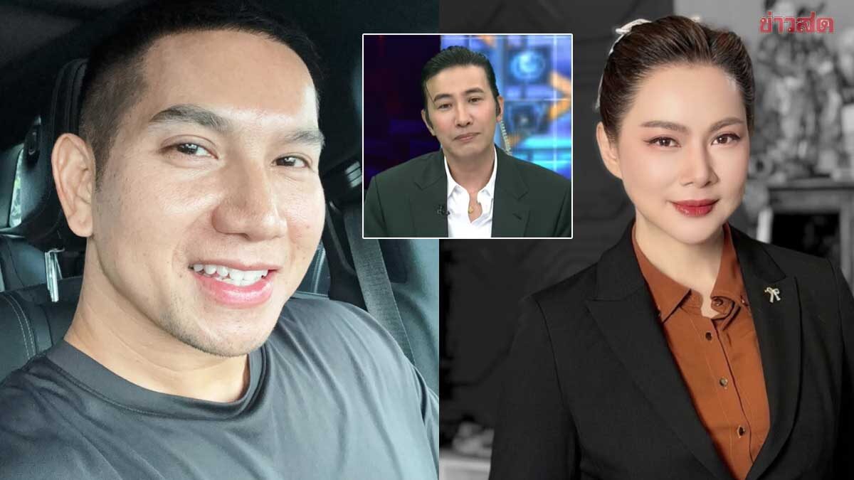 ‘หนุ่ม กรรชัย’ เผย ‘ก๊อต อธิป’ นัดเจอ ‘บุ๋ม ปนัดดา’ วันนี้ เอาสมุดบัญชีเอกสารชี้แจงต่อหน้าทนาย