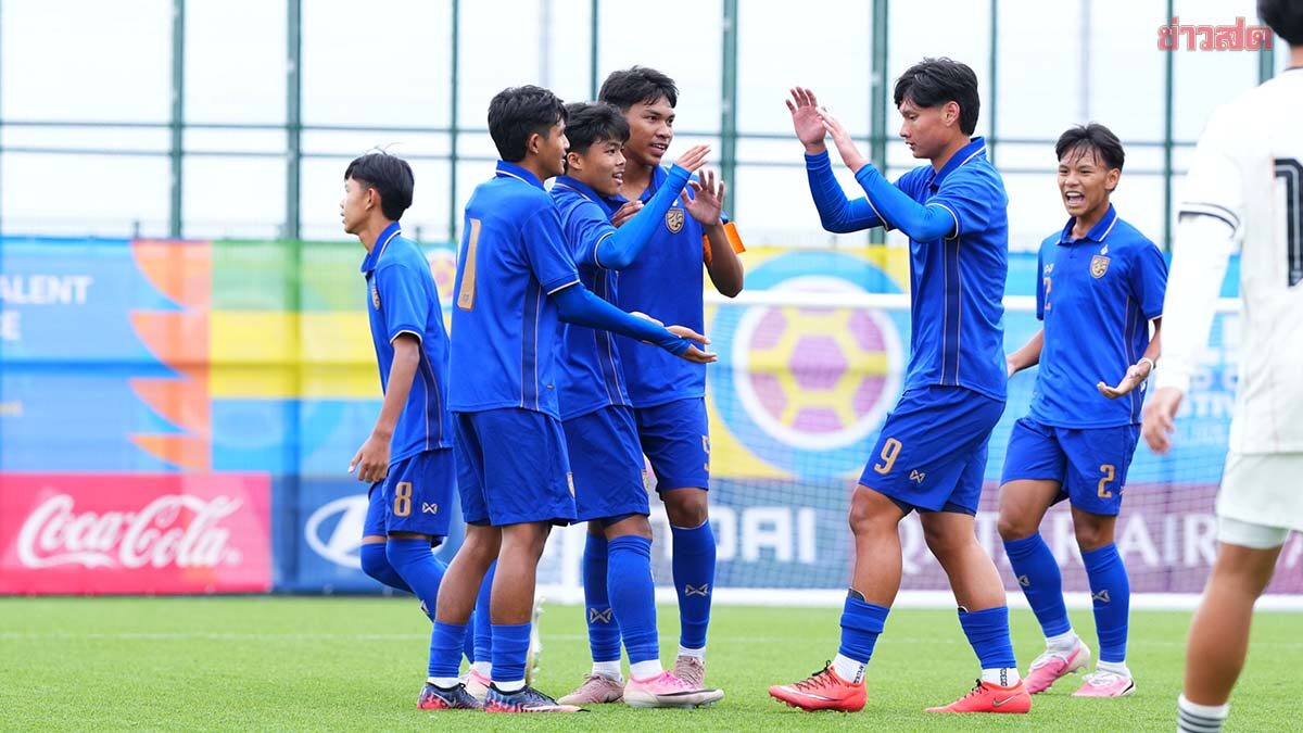 ไทย ยู-15 ถล่มญี่ปุ่น 4-0 ปิดท้ายอันดับ 77 ฟีฟ่า ยู-15 เวิลด์คัพ ที่บากู