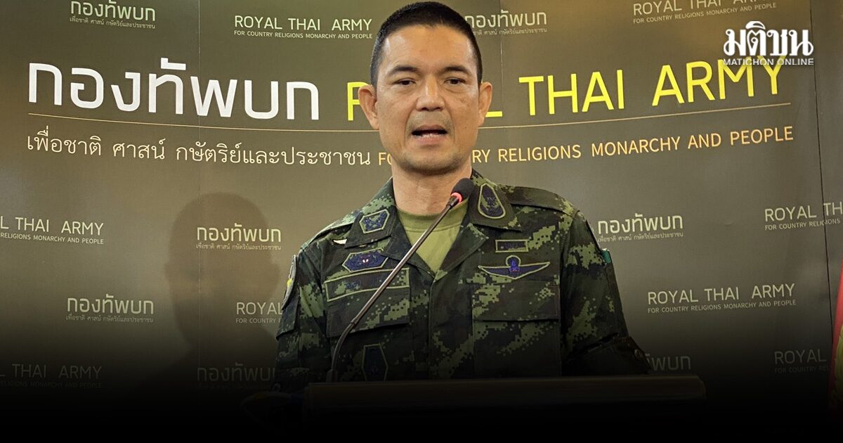 กองทัพบกชี้แจงกัมพูชา ยันไม่ได้ใช้กำลังทหารปักเส้นเขตแดนใหม่ แจงรั้วลวดหนามมีไว้กันรุกล้ำ