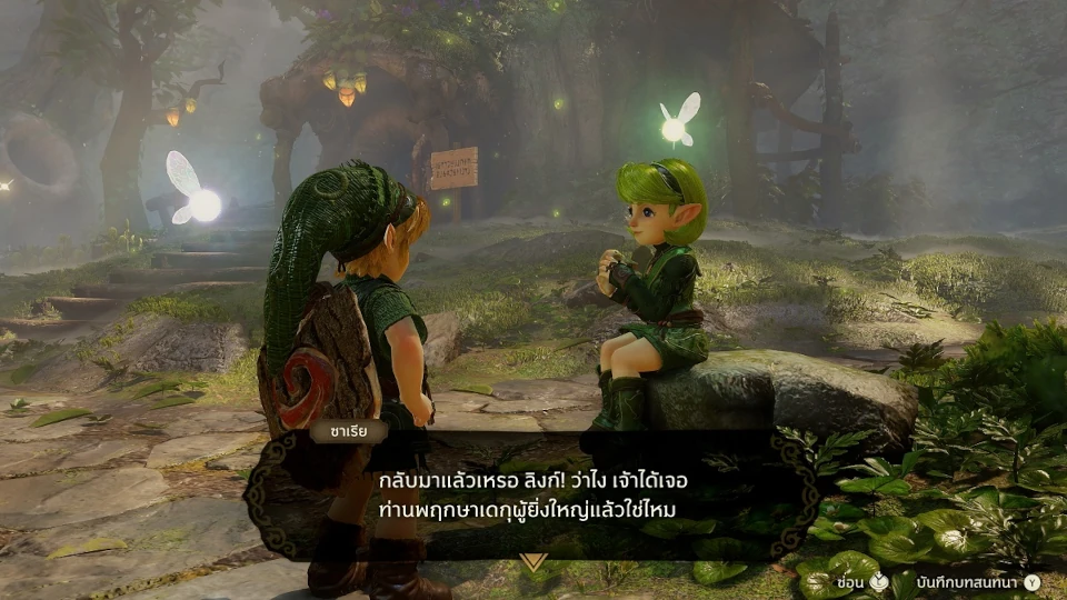 นินเท็นโดประกาศ Zelda 3 เกมบน Switch 2 รองรับภาษาไทย เริ่มโชว์ที่งานเกมส์คอม เอเชีย