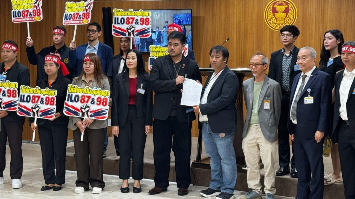 กลุ่มหนุนสิทธิแรงงานยื่นกมธ.แรงงาน จี้รัฐเร่งรับรองอนุสัญญา ILO ฉบับ 87 และ 98