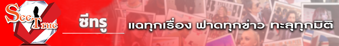 ทนายเดชาเผยเบาะแสการเงินบุ๋ม ปนัดดา ลูกความแจ้งความที่ภูเก็ตตั้งแต่ 12 ส.ค.