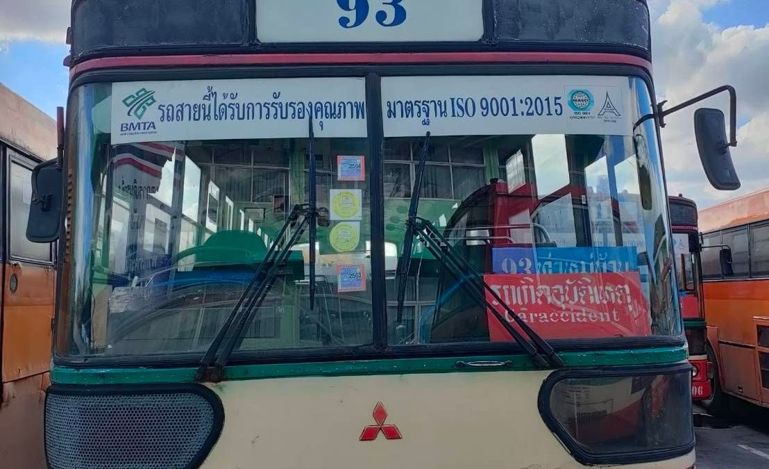 ขสมก. เตรียมทดลองเดินรถเมล์ด่วนพิเศษ 24 สาย เริ่มจันทร์ที่ 2 พ.ย. 2569