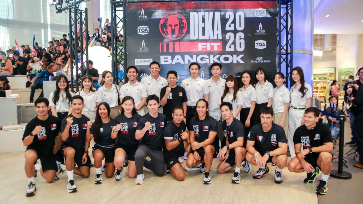 “2026 Bangkok DEKA FIT” ครั้งแรกในไทย นักกีฬา 3,500 คนจาก 30 ชาติชิงชัยที่สยามพารากอน