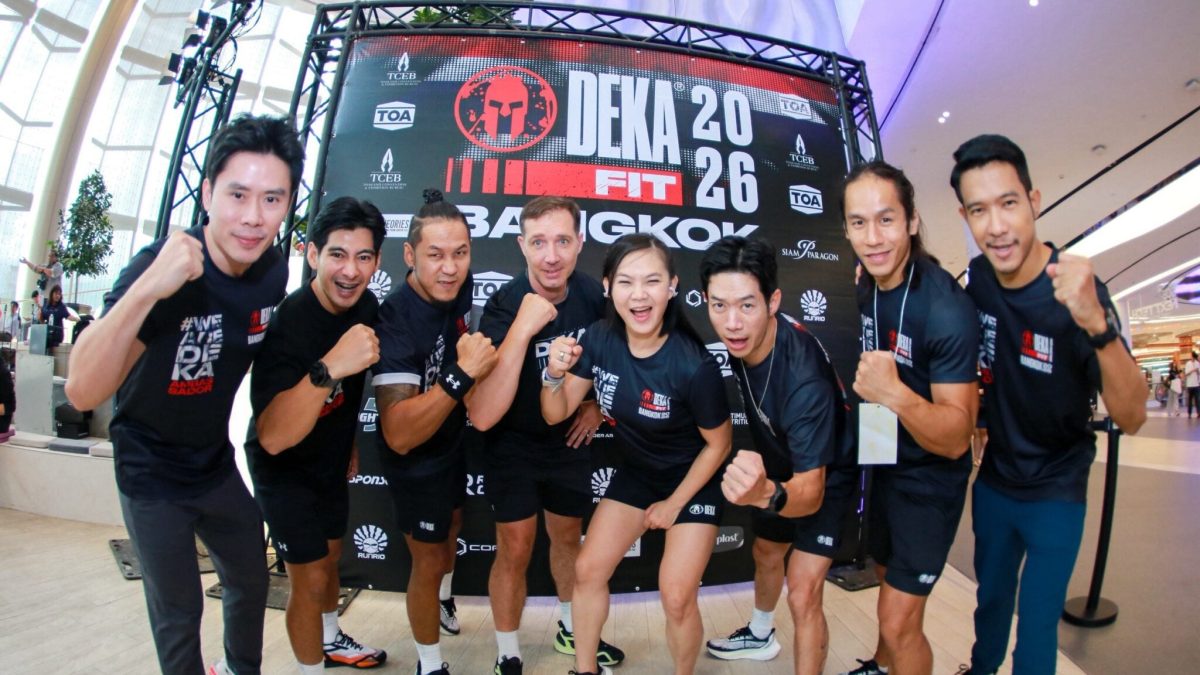“2026 Bangkok DEKA FIT” ครั้งแรกในไทย นักกีฬา 3,500 คนจาก 30 ชาติชิงชัยที่สยามพารากอน