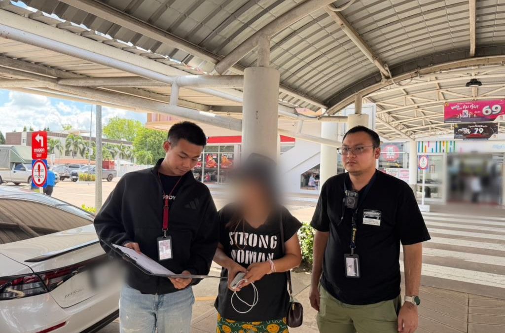 ปราบปรามจับ 14 สมาชิกแก๊งโรแมนซ์สแกม หลอกรักแล้วชวนลงทุนหุ้นปลอม เสียหายกว่า 200 ล้านบาท