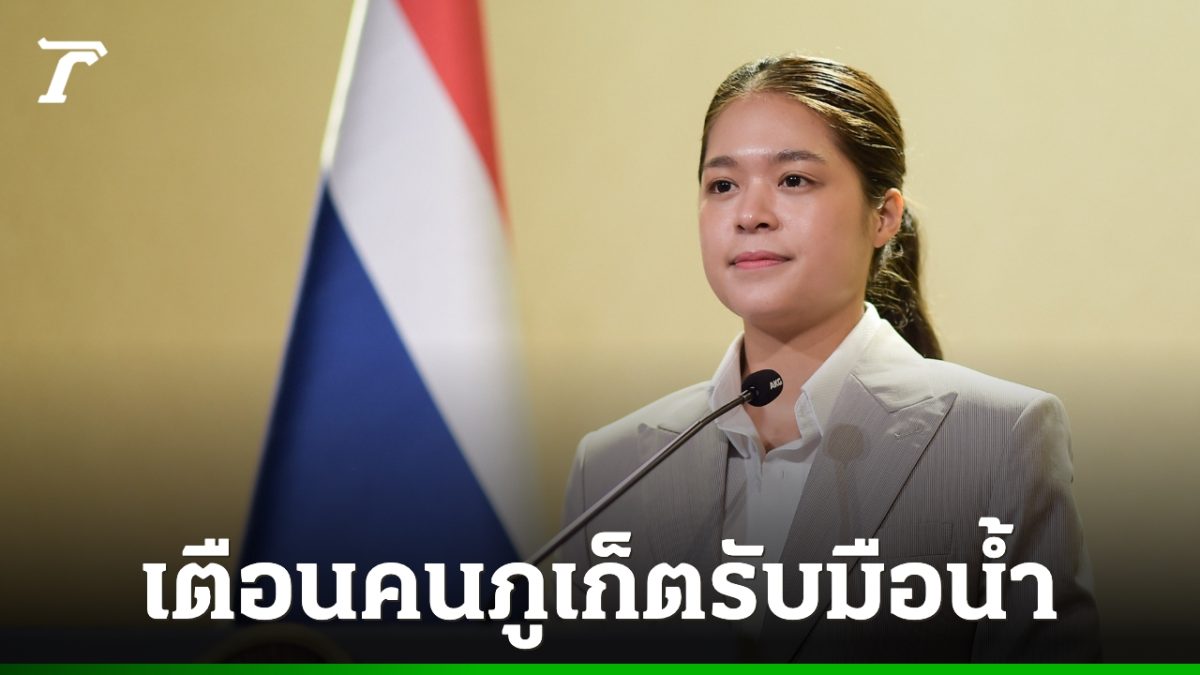 ภูเก็ตออกประกาศรหัสแดง คลองบางใหญ่ เสี่ยงล้นตลิ่ง คาดน้ำสูงสุดคืนนี้ 23.00-เที่ยงคืน