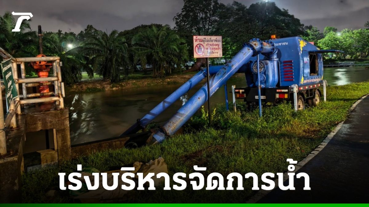 ภูเก็ตออกประกาศรหัสแดง คลองบางใหญ่ เสี่ยงล้นตลิ่ง คาดน้ำสูงสุดคืนนี้ 23.00-เที่ยงคืน