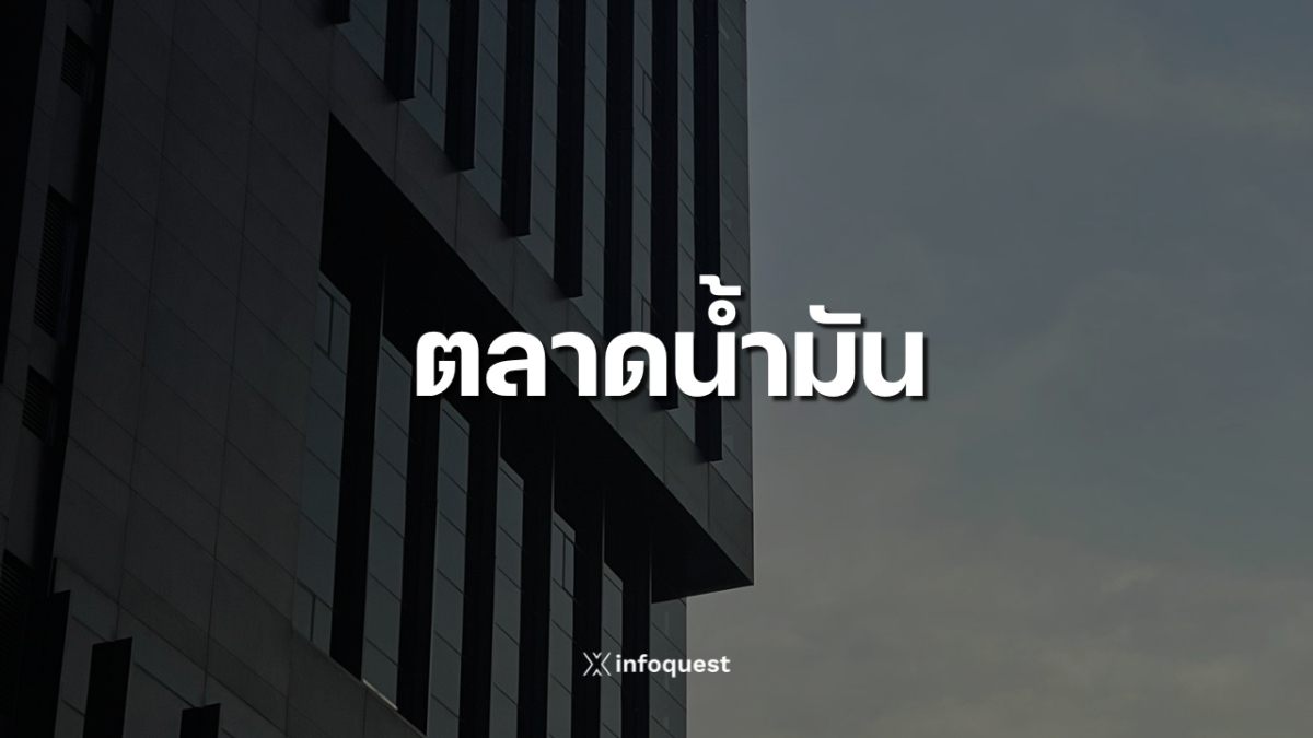ทองคำนิวยอร์กดิ่ง 3.29% ต่ำสุดรอบปี นักลงทุนเทขายรับมือหุ้นเทคร่วงหนัก
