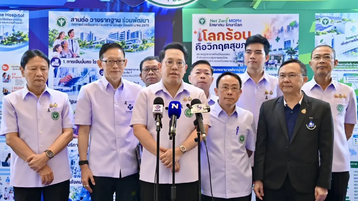 สธ.เปิด 7 นโยบายเสาหลักปีงบ 2570 ตั้งเป้าดึงลงทุนสุขภาพ 6.8 หมื่นล้าน หนุน GDP 0.5%