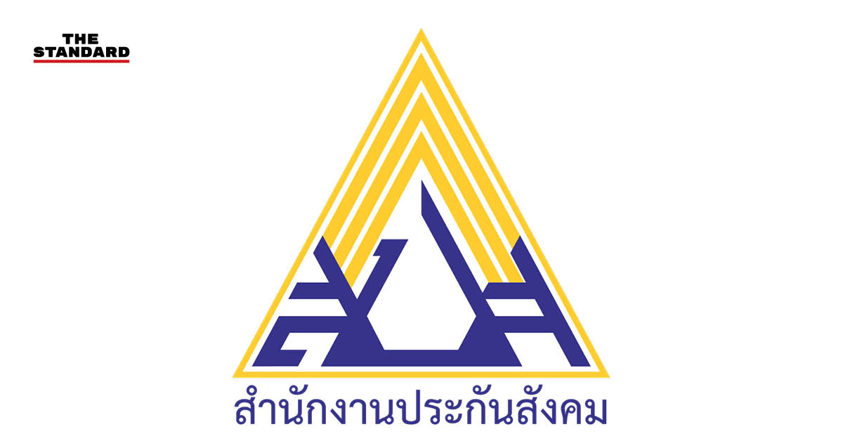สปส. เตรียมส่งผลเลือกตั้งบอร์ดประกันสังคมให้ กกต. รับรอง 5 พ.ย. นี้