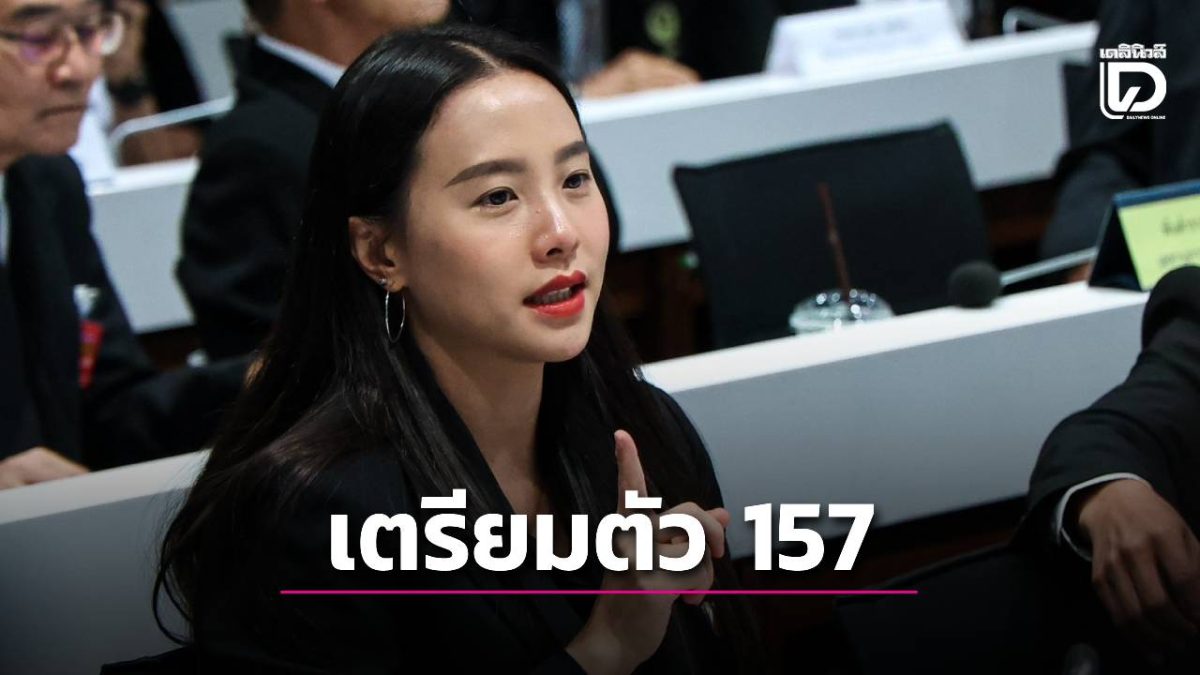 สปส. เตรียมส่งผลเลือกตั้งบอร์ดประกันสังคมให้ กกต. รับรอง 5 พ.ย. นี้
