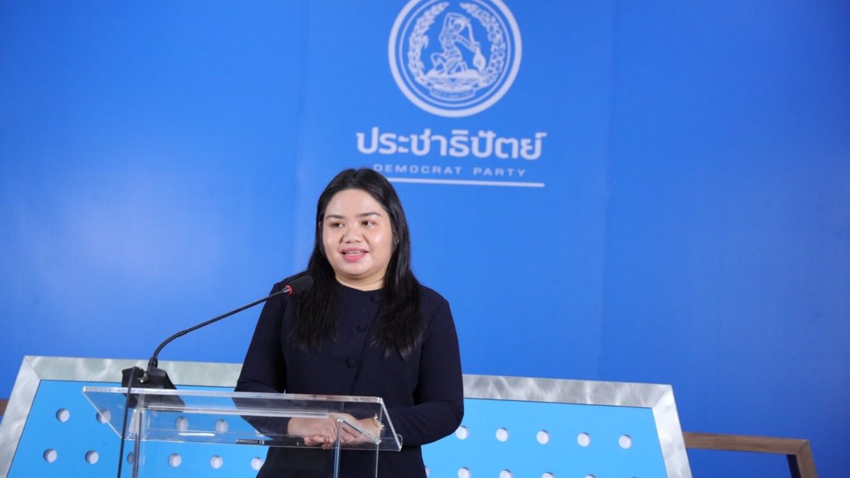 ปชป. เปิดแพลตฟอร์ม flood.democrat รับแจ้งพิกัดน้ำท่วม-ดินถล่มภาคใต้ ส่งตรงถึงผู้รับผิดชอบ