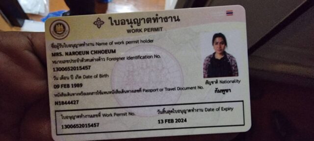 พบหญิงกัมพูชาวัย 37 ปี เสียชีวิตในห้องพักที่ลำลูกกา คาดถูกบีบคอ น้องสาวสงสัยสามีใหม่