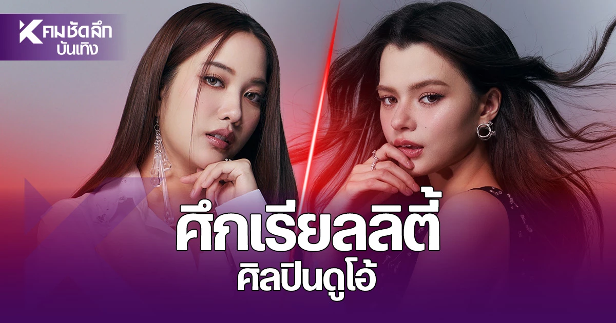 อมรินทร์ทีวีเปิดตัว PROJECT DUO ONE เรียลลิตี้เฟ้นหาศิลปินดูโอ้คู่ใหม่ ชิงรางวัลรวมกว่า 10 ล้านบาท