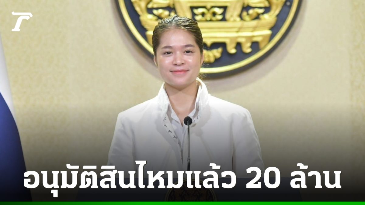 รัฐบาลเตือน 4 จังหวัดใต้รับมือฝนหนัก ภูเก็ตยื่นเคลมประกันภัยพิบัติแล้ว 236 เคส