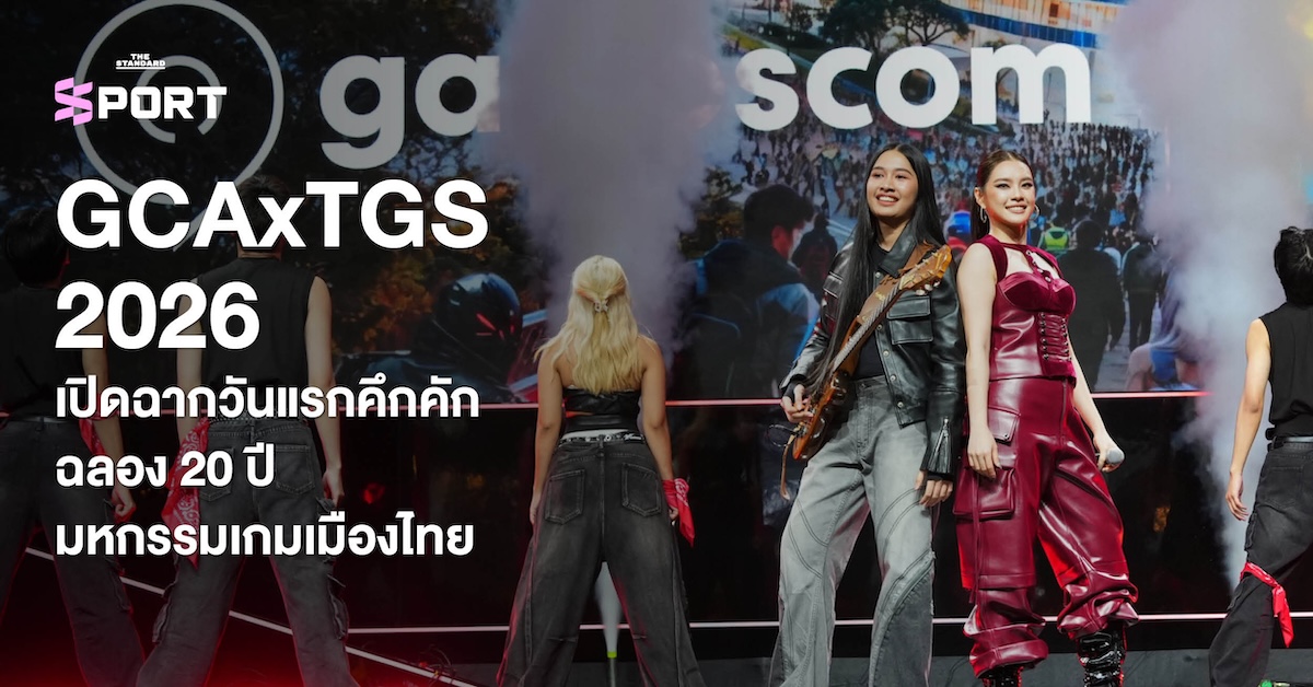 gamescom asia x Thailand Game Show 2026 เปิดฉากที่สิริกิติ์ ฉลอง 20 ปีมหกรรมเกมไทย
