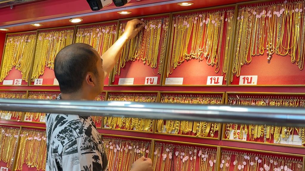 ทองขอนแก่นร่วงบาทละ 1,550 ประชาชนแห่ซื้อรูปพรรณเก็บแทนเงินสด