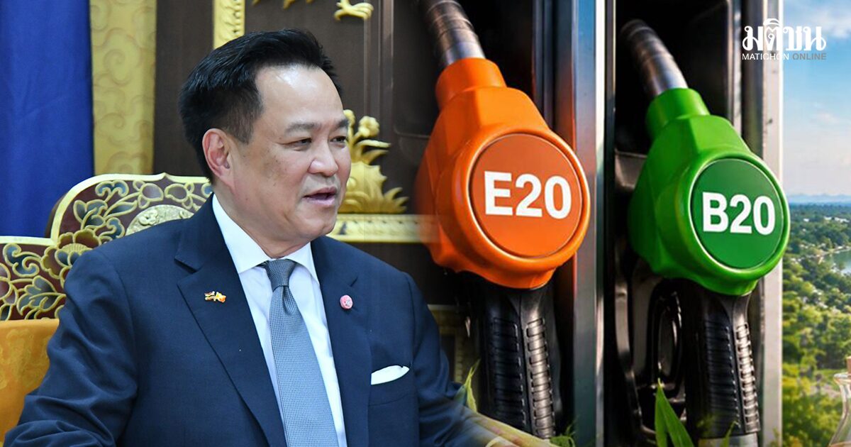 อนุทินขอบคุณประชาชน หลังยอดใช้ B20 พุ่งแตะวันละ 3 ล้านลิตร