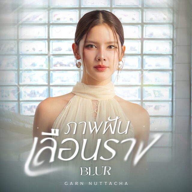 เจฟ ซาเตอร์ ลงนามค่ายยูนิเวอร์แซล มิวสิก เอเชียตะวันออกเฉียงใต้ เตรียมอัลบั้มชุดสองปี 2570