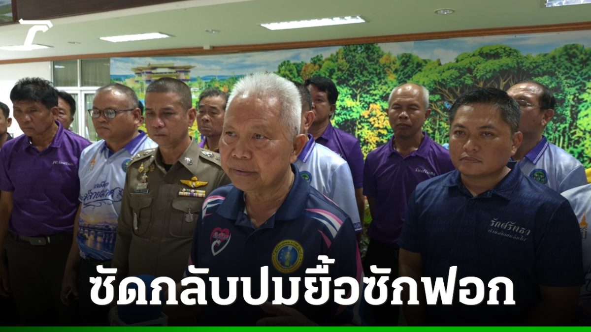 โสภณ ปัดรัฐบาลยื้อซักฟอก 60 วัน ชี้ฝ่ายค้านขอเลื่อนเอง เคาะอภิปราย 7-10 ธ.ค.