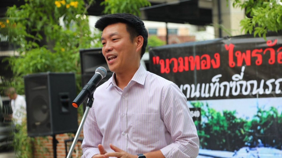 “เท้ง” ชี้ “ทักษิณ” มีสิทธิ์ยื่นขอนิรโทษตามกฎหมาย ไม่จำเป็นต้องแลกเสียงโหวตซักฟอก