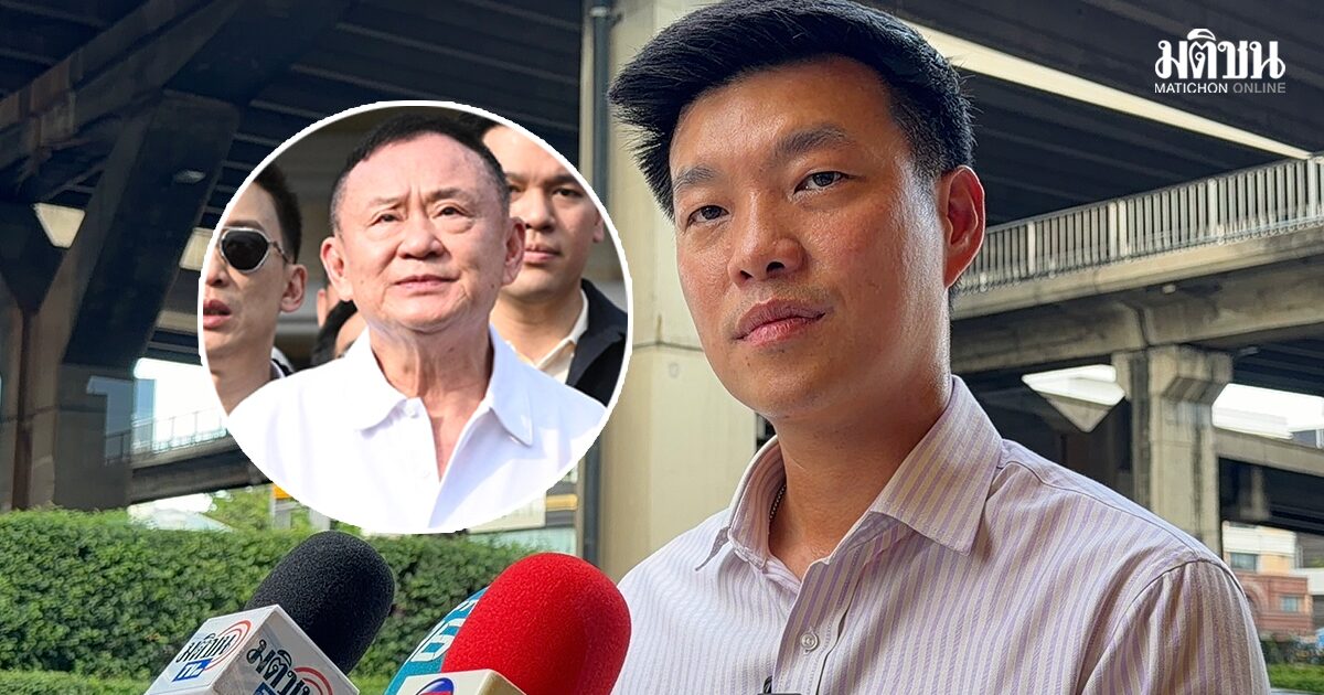 “เท้ง” ชี้ “ทักษิณ” มีสิทธิ์ยื่นขอนิรโทษตามกฎหมาย ไม่จำเป็นต้องแลกเสียงโหวตซักฟอก