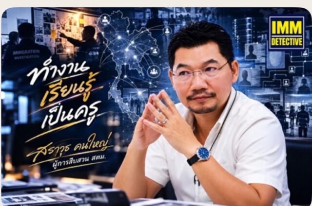 สตม.ร่วม ป.ป.ส.บุกโกดังกัญชาคลองสามวา ควบคุมต่างด้าว 14 ราย พบผู้ต้องหาหนีหมายจับเวียดนาม