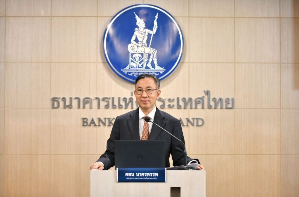 กนง. คงดอกเบี้ย 1.00% ปรับเพิ่มคาดการณ์ GDP ปี 2569 เป็น 2.4%