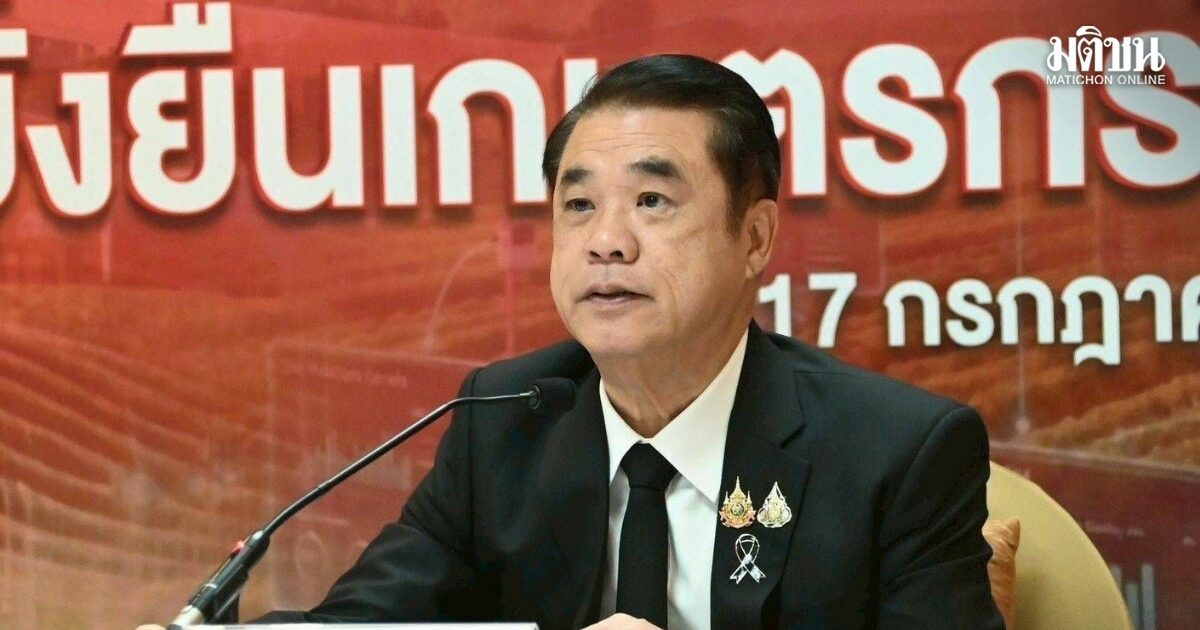 ราคายางปี 2569 สูงสุดรอบ 10 ปี สุริยะสั่ง กยท.คุมยางนอกระบบ รับมือไตรมาส 4