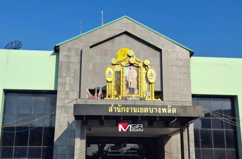 นัดหย่าที่เขตบางพลัดล่ม ‘บุ๋ม ปนัดดา’ ติดต่อ ‘ก๊อต อธิป’ ไม่ได้ ทั้งคู่ไม่มาตามนัด
