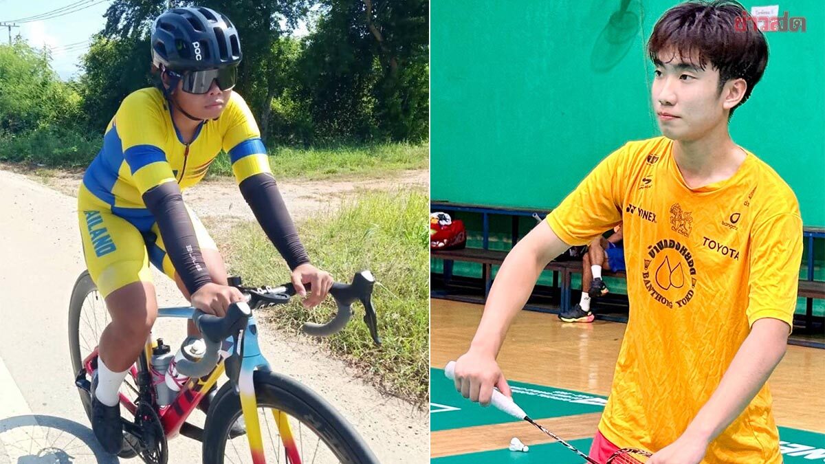 ไทยส่ง 28 เยาวชนชุดดาการ์ 2026 แบดมินตันชี้จีน ญี่ปุ่น อินโดฯ คู่แข่งแย่งเหรียญ
