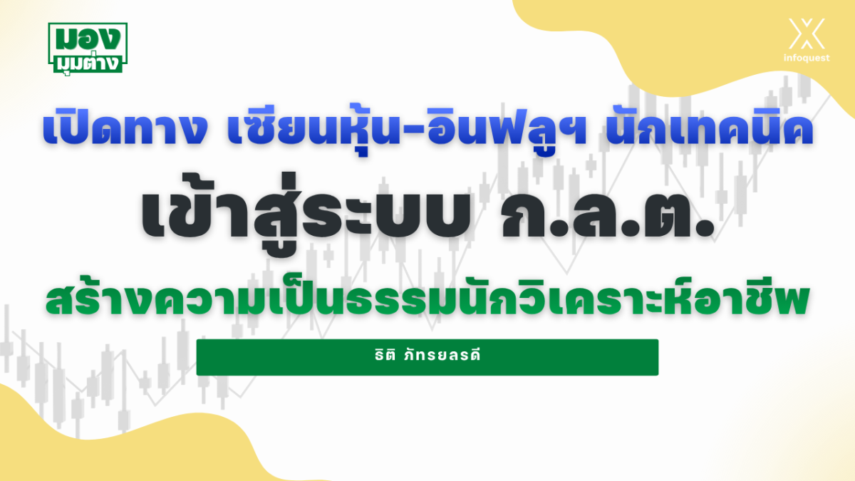 ศาลจีนพิพากษาประหารชีวิต หวังฮุ่ยหมิน อดีตผู้ตรวจสอบวินัยตลาดทุน รับสินบน 436 ล้านหยวน