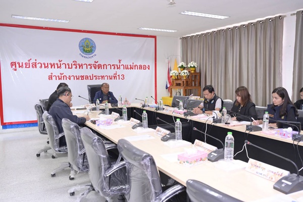 ชลประทานที่ 13 ยุติศูนย์ส่วนหน้าเขื่อนแม่กลอง เร่งสูบน้ำช่วยเกษตรกรทุ่งสองพี่น้อง