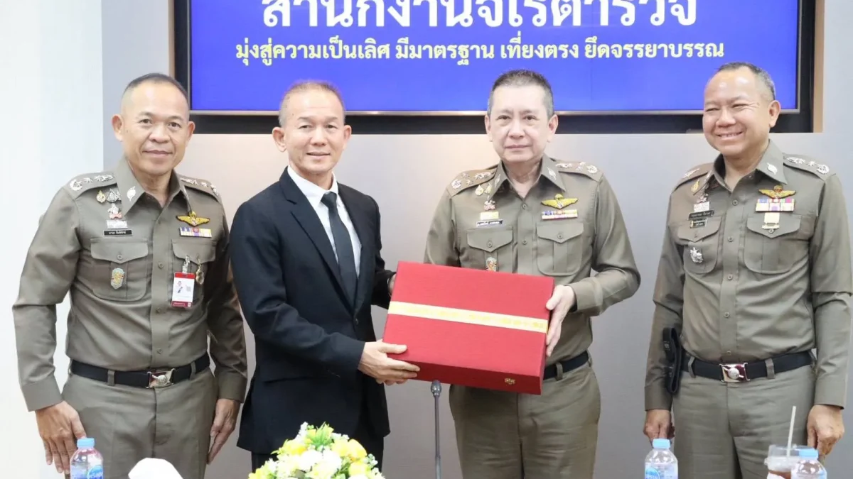 จเรตำรวจแห่งชาติสั่งยกระดับงานตรวจสอบ ใช้เทคโนโลยีเพิ่มความโปร่งใส ดูแลสวัสดิการกำลังพลทั่วประเทศ
