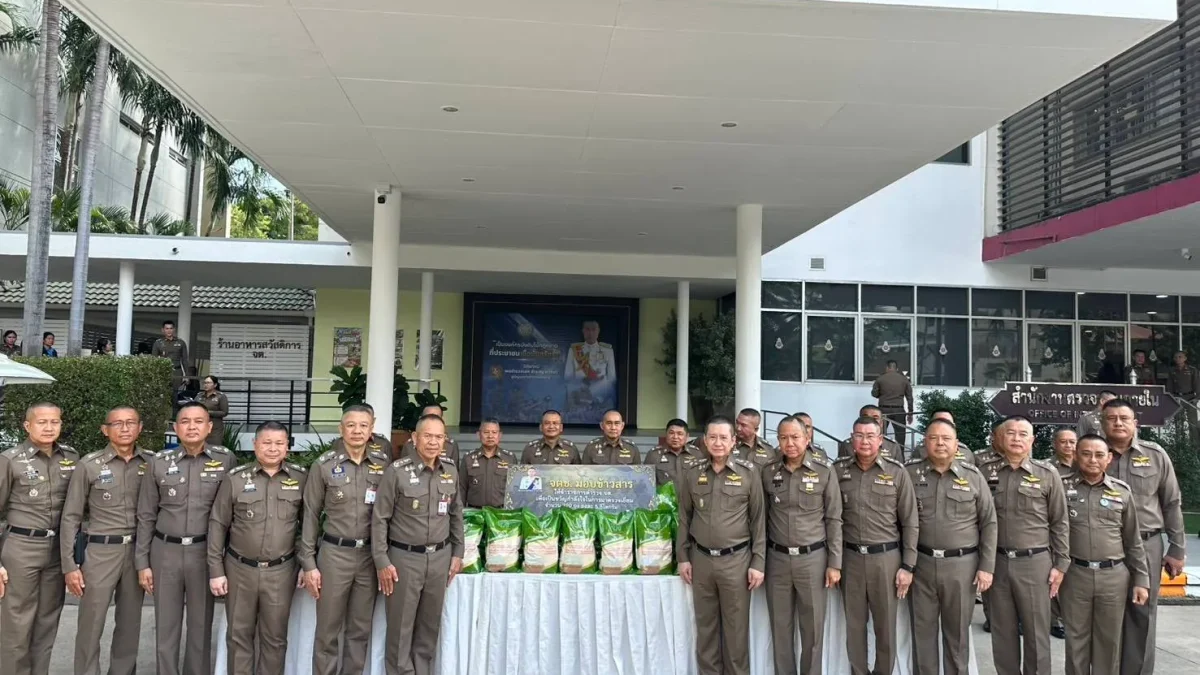 จเรตำรวจแห่งชาติสั่งยกระดับงานตรวจสอบ ใช้เทคโนโลยีเพิ่มความโปร่งใส ดูแลสวัสดิการกำลังพลทั่วประเทศ