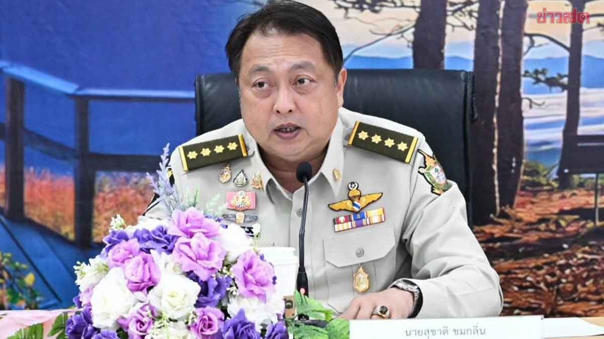 รมว.สุชาติ สั่งอุทยานฯ เร่งเยียวยาผู้บาดเจ็บและครอบครัวผู้เสียชีวิต เหตุสัตว์ป่าทำร้าย 2 เหตุการณ์ในจันทบุรี