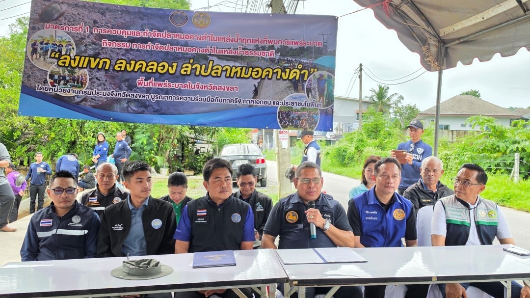สงขลาลงพื้นที่คลองสำโรง ล่าปลาหมอคางดำหลังแพร่ระบาดเชื่อมสู่อ่าวไทย